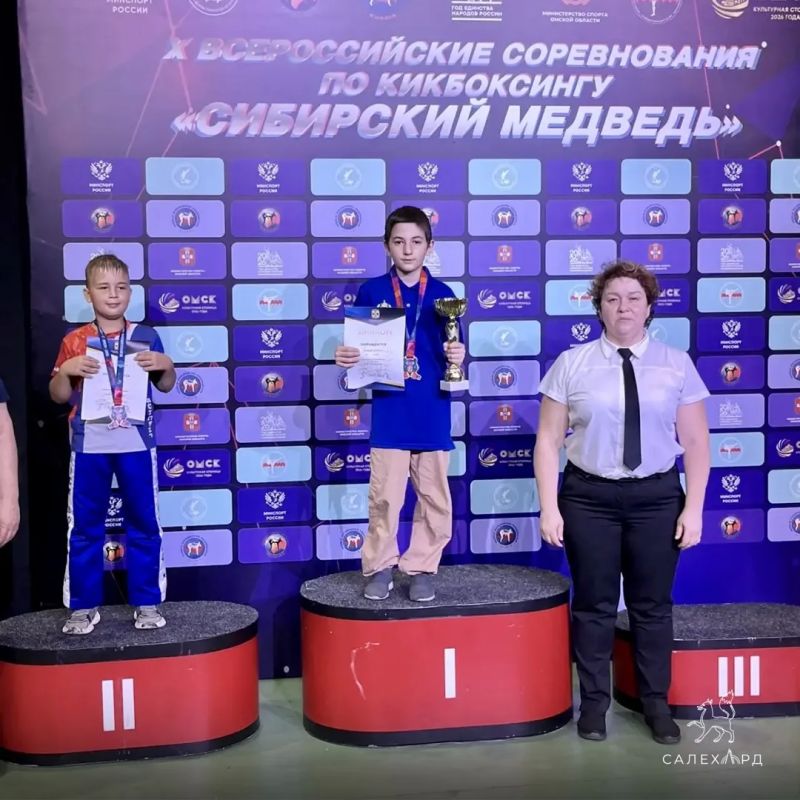 Салехардские спортсмены успешно выступили на всероссийских соревнованиях по кикбоксингу, которые прошли в Омске Салехардские спортсмены успешно выступили на всероссийских соревнованиях по кикбоксингу, которые прошли в Омске