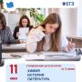 Утверждены результаты ЕГЭ по химии, истории, литературе