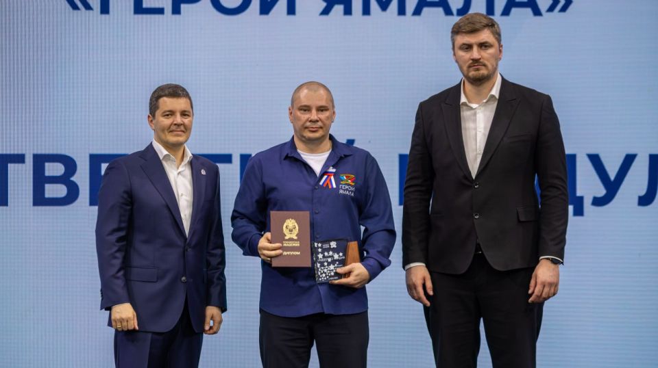 В Салехарде вручили дипломы выпускникам программы «Герои Ямала» В Салехарде вручили дипломы выпускникам программы «Герои Ямала»