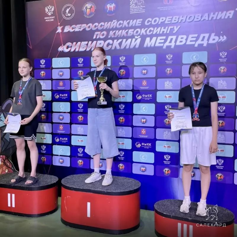 Салехардские спортсмены успешно выступили на всероссийских соревнованиях по кикбоксингу, которые прошли в Омске Салехардские спортсмены успешно выступили на всероссийских соревнованиях по кикбоксингу, которые прошли в Омске