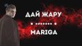 Готовы зарядиться мощью голоса и атмосферой настоящего шоу?