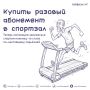 Отключение горячей воды — ежегодное испытание, которое делает из обычного человека настоящего мастера выживания