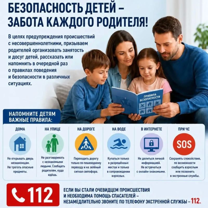 Следственное управление призывает граждан соблюдать меры безопасности при отдыхе на водоемах Следственное управление призывает граждан соблюдать меры безопасности при отдыхе на водоемах