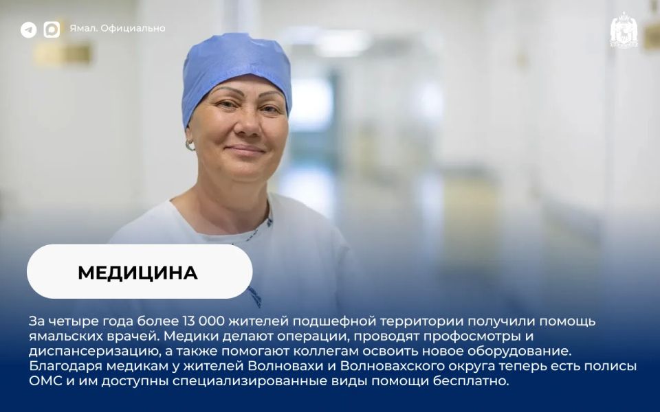 Ямал + Волноваха = 4 года вместе Ямал + Волноваха = 4 года вместе
