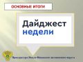 �������:. � ����������� ����������� ������ ��������� ��������� ���������������� ������� ������ �� ��������������� ���������� ��������; ����� ������������� �����������: ����������� ������� ������������������; � ���������...