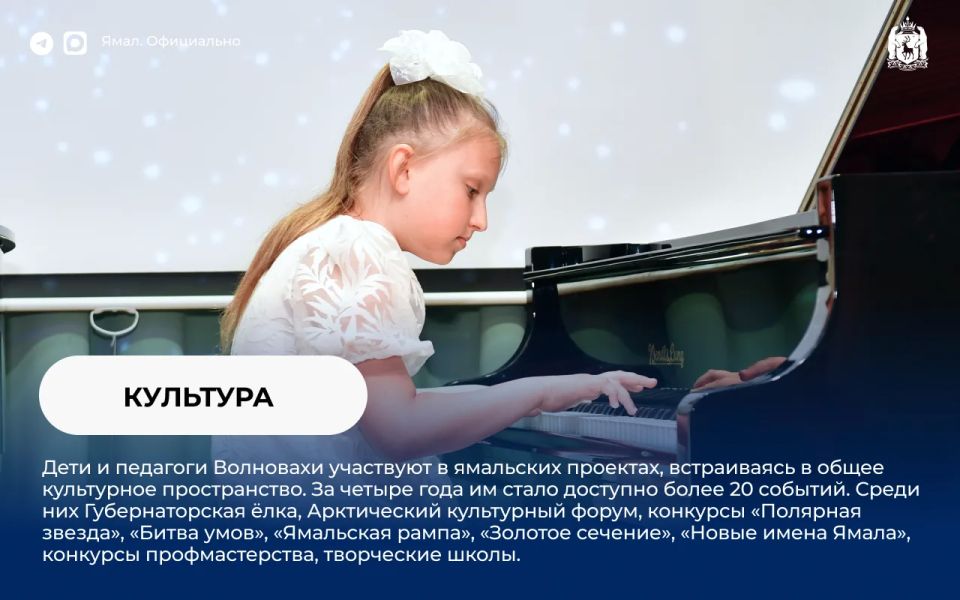Ямал + Волноваха = 4 года вместе Ямал + Волноваха = 4 года вместе