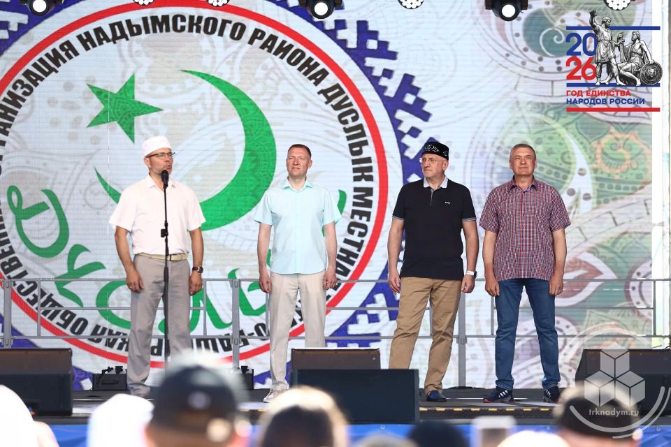 На площади Юбилейной надымчане отметили праздник тюркских народов «Ямальский Сабантуй» На площади Юбилейной надымчане отметили праздник тюркских народов «Ямальский Сабантуй»