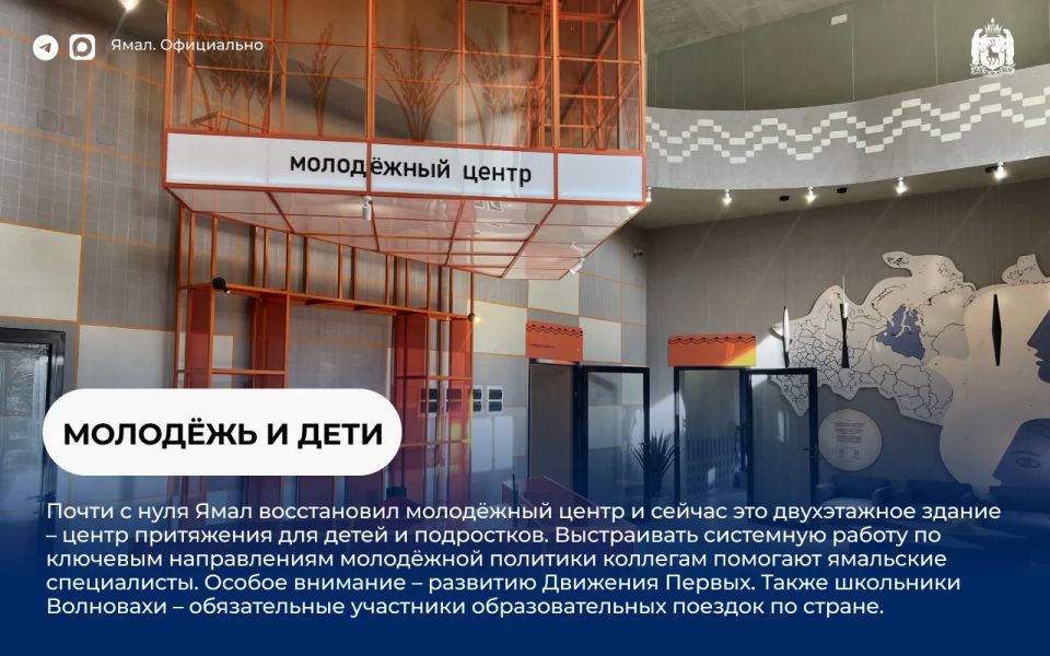 Ямал + Волноваха = 4 года вместе Ямал + Волноваха = 4 года вместе