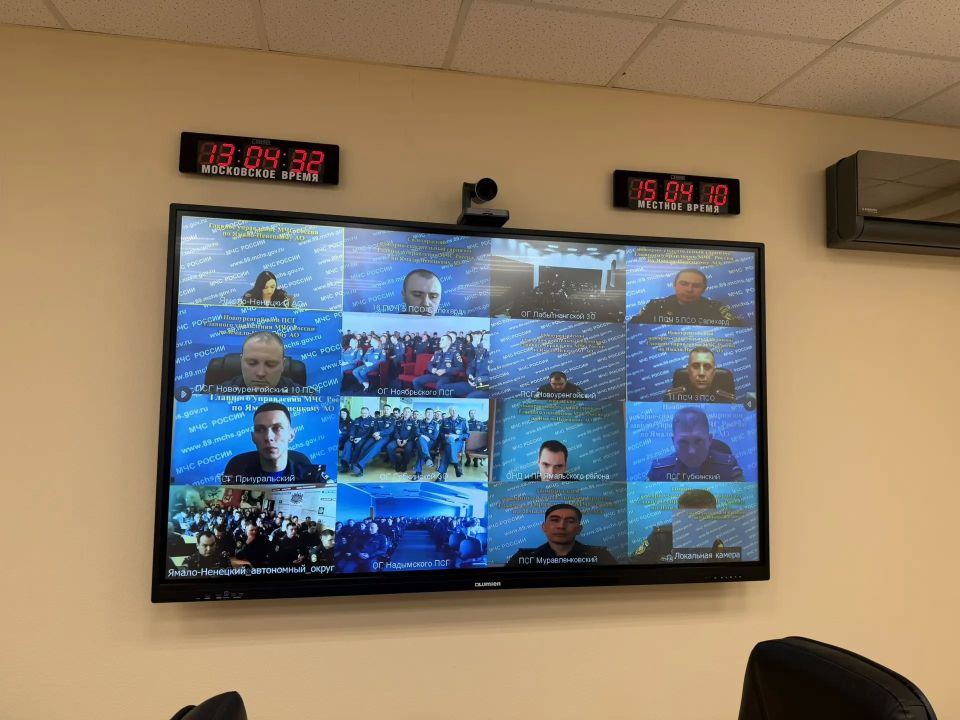 В Главном управлении МЧС России по ЯНАО прошло занятие, посвящённое соблюдению антикоррупционного законодательства В Главном управлении МЧС России по ЯНАО прошло занятие, посвящённое соблюдению антикоррупционного законодательства