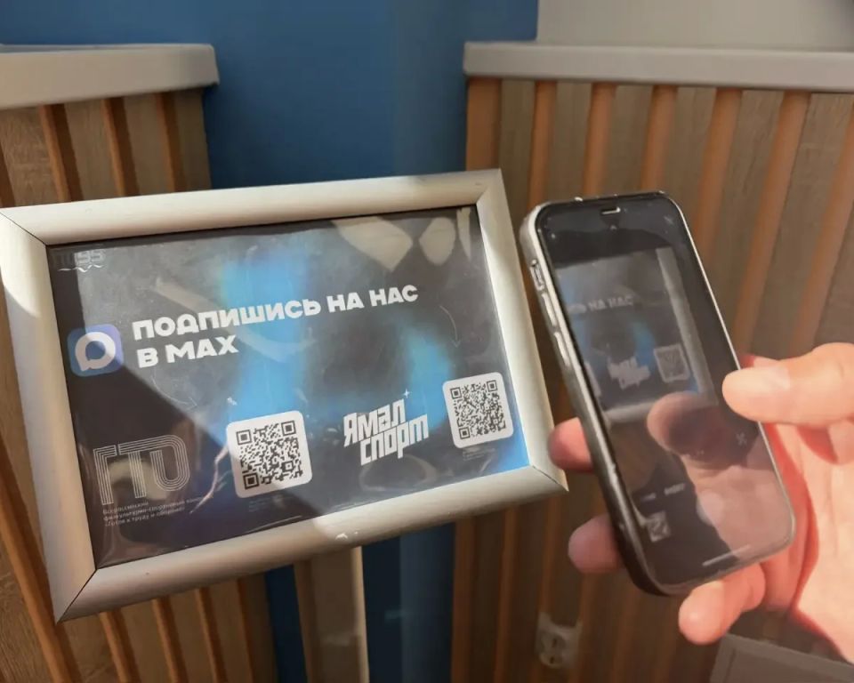 В Ноябрьске участники всероссийского фестиваля ГТО проходят регистрацию В Ноябрьске участники всероссийского фестиваля ГТО проходят регистрацию