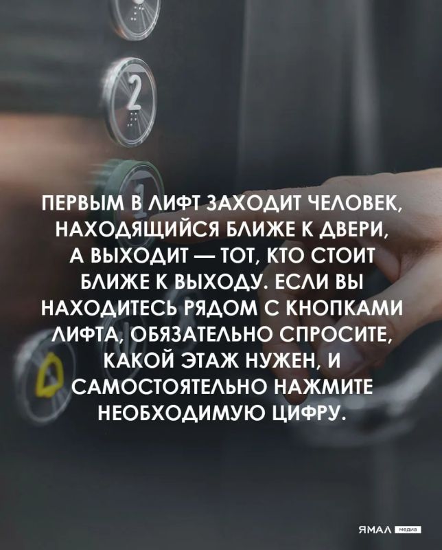 Леди и джентльмены, представляем вашему вниманию карманный гид по хорошим манерам Леди и джентльмены, представляем вашему вниманию карманный гид по хорошим манерам