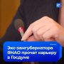 Бывший замгубернатора Ямала Елена Панова может выдвинуться в Госдуму от Тюменской области