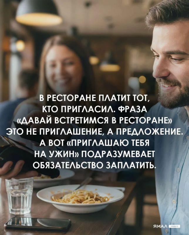 Леди и джентльмены, представляем вашему вниманию карманный гид по хорошим манерам Леди и джентльмены, представляем вашему вниманию карманный гид по хорошим манерам