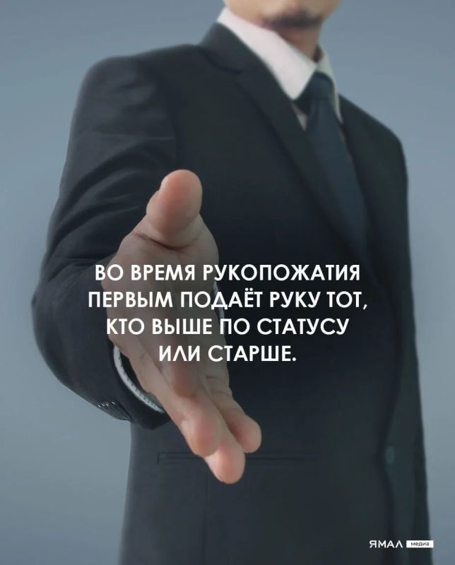 Леди и джентльмены, представляем вашему вниманию карманный гид по хорошим манерам Леди и джентльмены, представляем вашему вниманию карманный гид по хорошим манерам