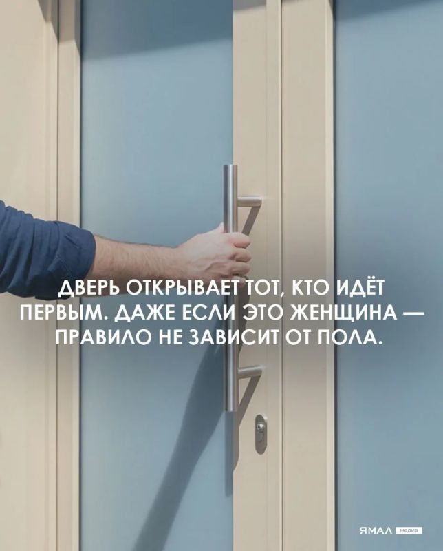Леди и джентльмены, представляем вашему вниманию карманный гид по хорошим манерам Леди и джентльмены, представляем вашему вниманию карманный гид по хорошим манерам