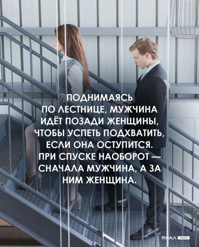 Леди и джентльмены, представляем вашему вниманию карманный гид по хорошим манерам Леди и джентльмены, представляем вашему вниманию карманный гид по хорошим манерам