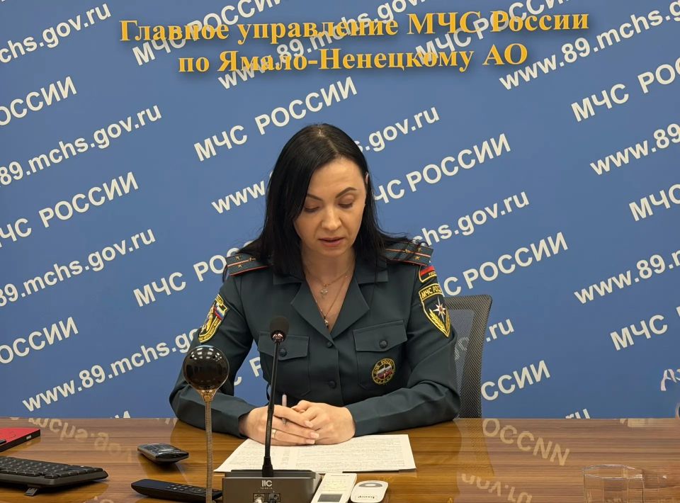В Главном управлении МЧС России по ЯНАО прошло занятие, посвящённое соблюдению антикоррупционного законодательства