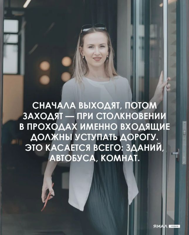 Леди и джентльмены, представляем вашему вниманию карманный гид по хорошим манерам Леди и джентльмены, представляем вашему вниманию карманный гид по хорошим манерам