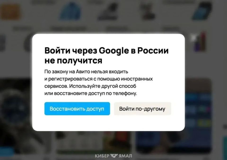 Новые правила авторизации вводят российские сервисы