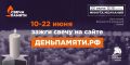 Присоединяйтесь к онлайн-акции «Свеча памяти»