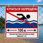 Купание запрещено!. . В Салехарде по прогнозу - жаркая погода
