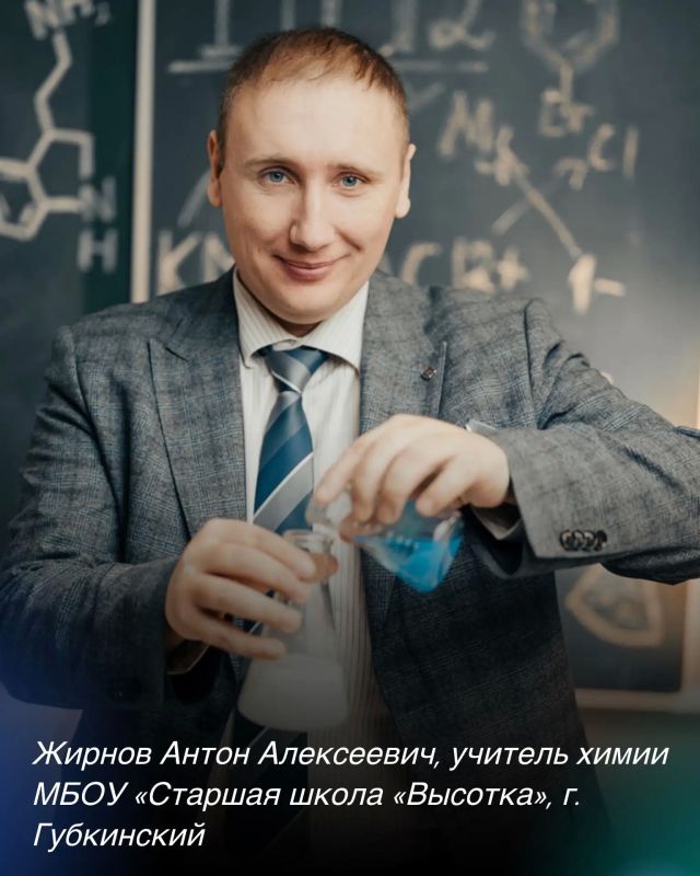 Продолжаем рассказывать о первых ямальских стобалльниках ЕГЭ! Продолжаем рассказывать о первых ямальских стобалльниках ЕГЭ!