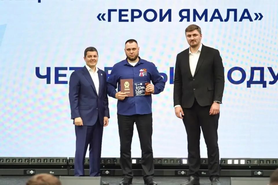 Алексей Титовский: Участники региональной программы «Герои Ямала» завершили обучение Алексей Титовский: Участники региональной программы «Герои Ямала» завершили обучение