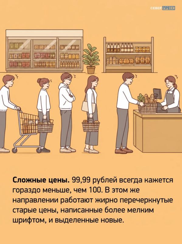«Я просто зашел за хлебом, а купил целый пакет продуктов» «Я просто зашел за хлебом, а купил целый пакет продуктов»
