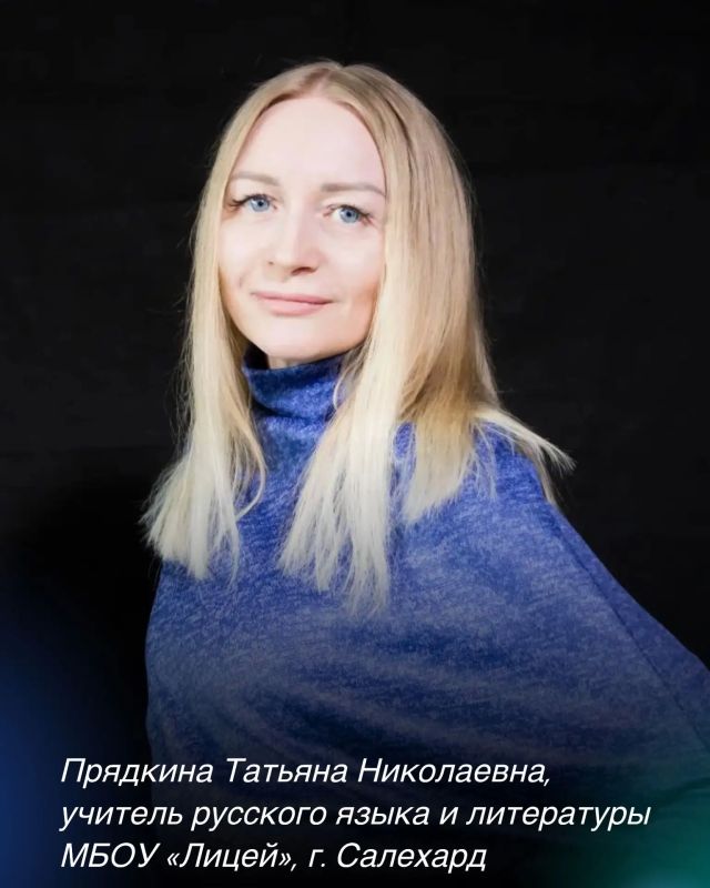Стали известны имена первых ямальских выпускников, получивших максимальные баллы на Едином государственном экзамене Стали известны имена первых ямальских выпускников, получивших максимальные баллы на Едином государственном экзамене