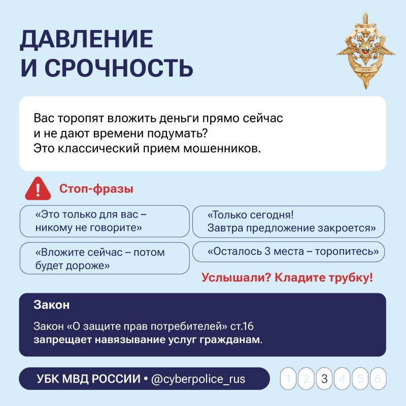 Обещают гарантированную прибыль, высокий доход без риска и быстрый заработок? Это повод насторожиться Обещают гарантированную прибыль, высокий доход без риска и быстрый заработок? Это повод насторожиться