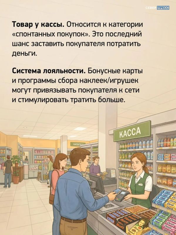 «Я просто зашел за хлебом, а купил целый пакет продуктов» «Я просто зашел за хлебом, а купил целый пакет продуктов»