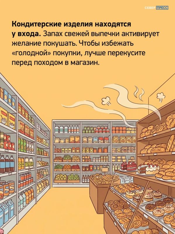 «Я просто зашел за хлебом, а купил целый пакет продуктов» «Я просто зашел за хлебом, а купил целый пакет продуктов»