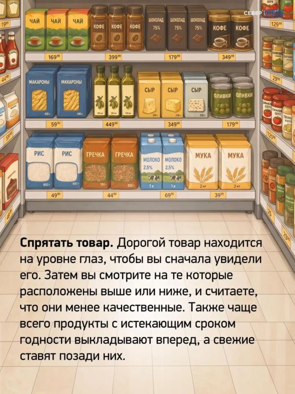 «Я просто зашел за хлебом, а купил целый пакет продуктов» «Я просто зашел за хлебом, а купил целый пакет продуктов»