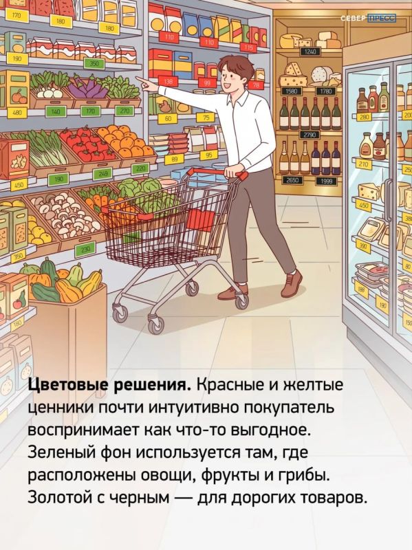 «Я просто зашел за хлебом, а купил целый пакет продуктов» «Я просто зашел за хлебом, а купил целый пакет продуктов»