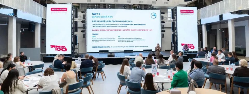 В Новом Уренгое состоялась стратегическая сессия «Ямал-100»