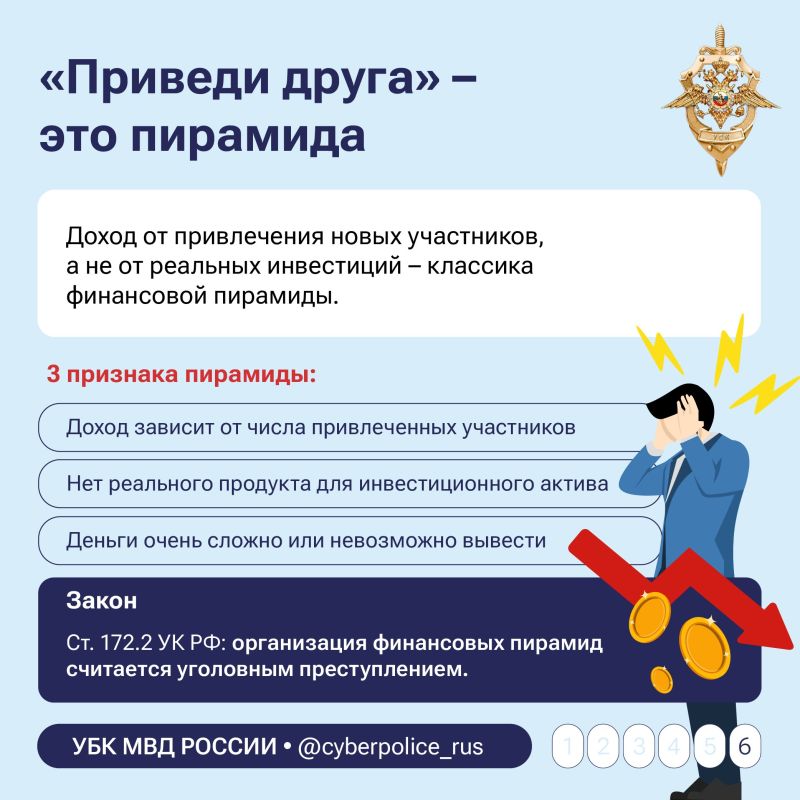 Обещают гарантированную прибыль, высокий доход без риска и быстрый заработок? Это повод насторожиться Обещают гарантированную прибыль, высокий доход без риска и быстрый заработок? Это повод насторожиться