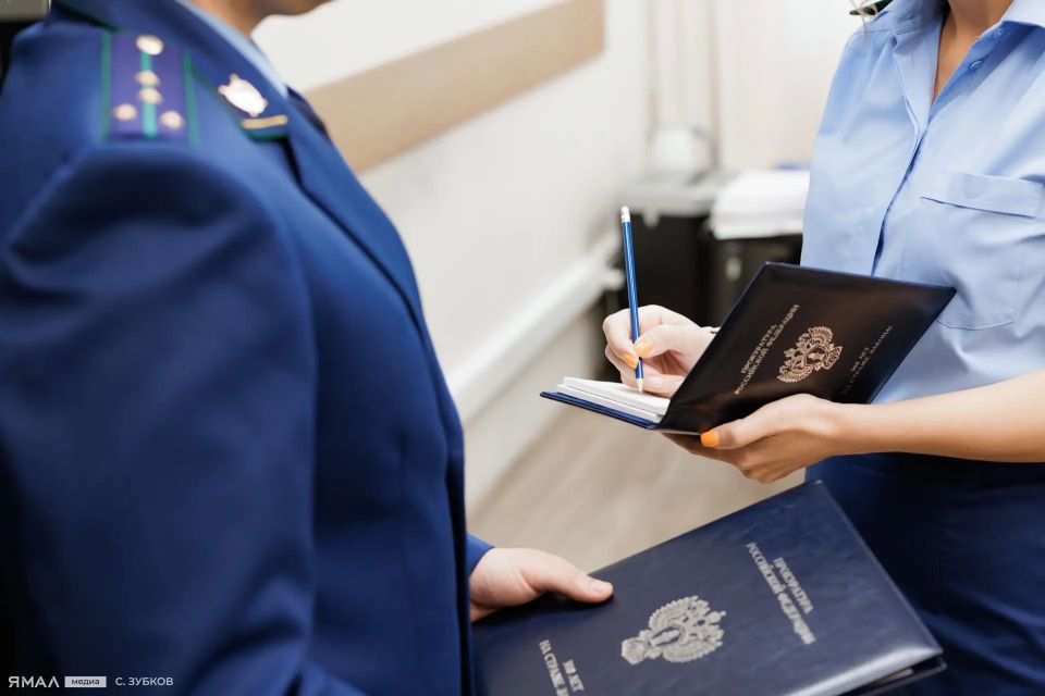 В Аксарке местный житель осужден за незаконную охоту