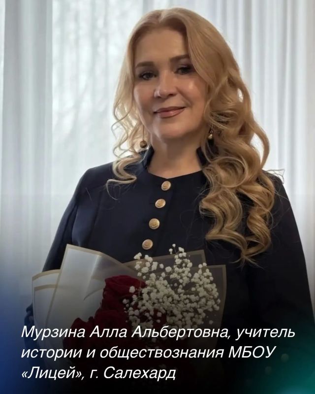 Продолжаем рассказывать о первых ямальских стобалльниках ЕГЭ! Продолжаем рассказывать о первых ямальских стобалльниках ЕГЭ!