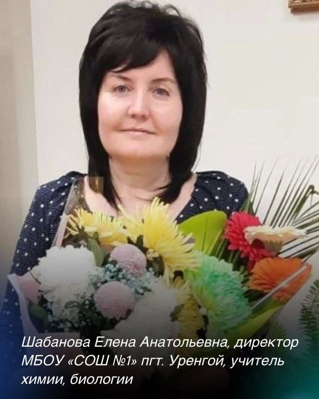 Продолжаем рассказывать о первых ямальских стобалльниках ЕГЭ! Продолжаем рассказывать о первых ямальских стобалльниках ЕГЭ!