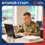 На Ямале стартовал региональный этап конкурса «Лучший по профессии» в номинации «Второй старт»!