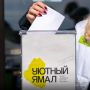 «Скамейки добрых встреч» предлагают установить салехардцы