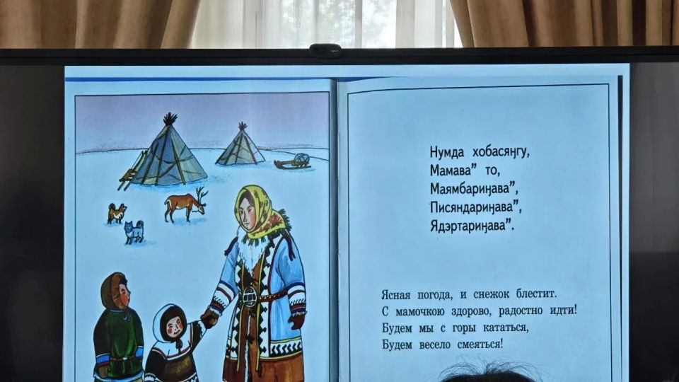 Сегодня мы поздравляем с Днём рождения педагога, замечательного человека Няруй Валентину Нёлёковну Сегодня мы поздравляем с Днём рождения педагога, замечательного человека Няруй Валентину Нёлёковну