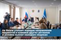 Комитет по социальной политике ямальского парламента рассмотрел поправки в окружной закон о здравоохранении – они касаются организации медпомощи и поддержки молодых специалистов