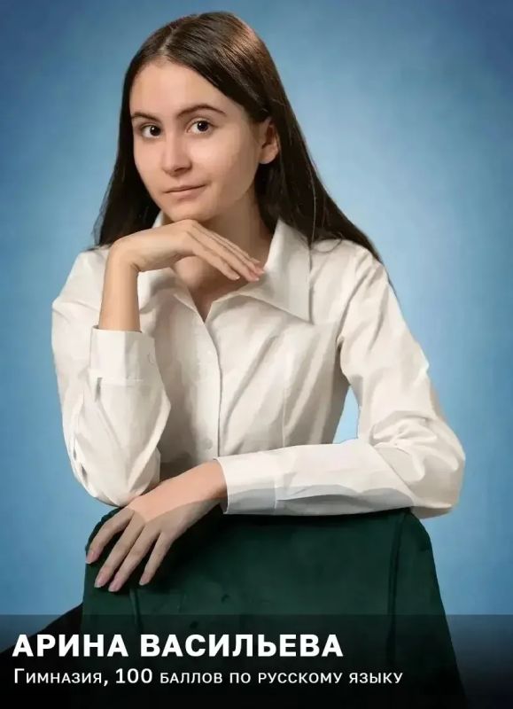 Антон Колодин: Сегодня у нас настоящий праздник! Три наших выпускницы сдали ЕГЭ по русскому языку на 100 баллов: гимназистки Арина Васильева и Анна Шерман, а также выпускница пятой школы Ксения Носкова Антон Колодин: Сегодня у нас настоящий праздник! Три наших выпускницы сдали ЕГЭ по русскому языку на 100 баллов: гимназистки Арина Васильева и Анна Шерман, а также выпускница пятой школы Ксения Носкова
