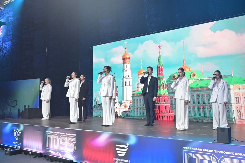 Всероссийский фестиваль ГТО среди трудовых коллективов открыт! Всероссийский фестиваль ГТО среди трудовых коллективов открыт!