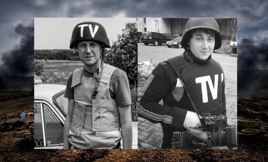 Сегодня исполняется 12 лет со дня гибели журналистов ВГТРК Антона Волошина и Игоря Корнелюка