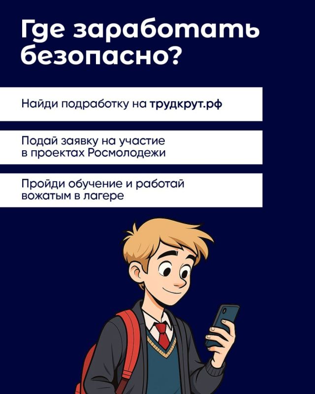 Обещают деньги, свободу или лёгкую жизнь? На самом деле вербовщикам нужно, чтобы вы нарушили закон Обещают деньги, свободу или лёгкую жизнь? На самом деле вербовщикам нужно, чтобы вы нарушили закон
