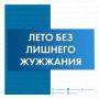 ����� ������������ �� ������� � ������