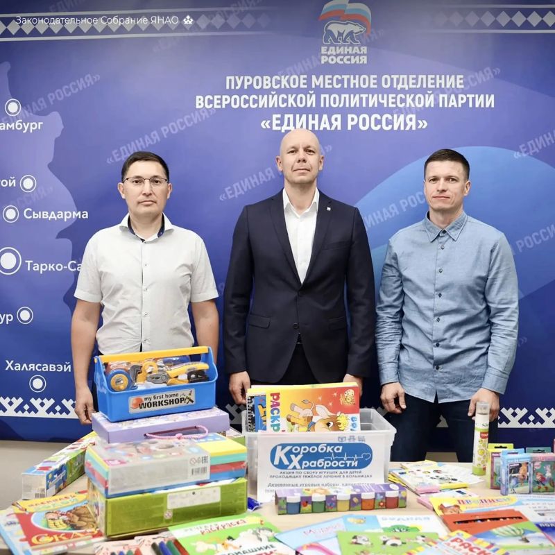 Депутаты ямальского парламента присоединились к акции «Коробка храбрости» Депутаты ямальского парламента присоединились к акции «Коробка храбрости»