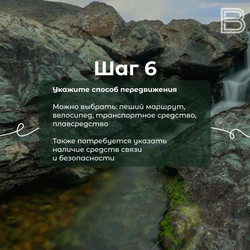 Уехать подальше: как попасть в особо охраняемые территории Ямала Уехать подальше: как попасть в особо охраняемые территории Ямала